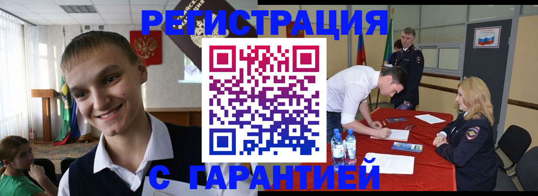 пропишу в квартире в Балее